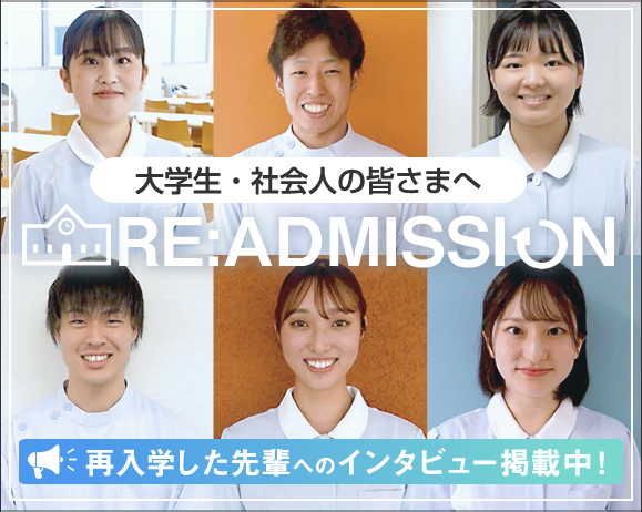 大学生・社会人の皆さまへ